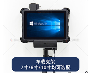江苏7寸8寸10寸windows10系统|安卓系