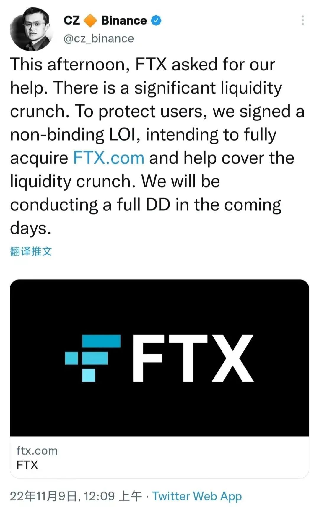 加密货币套利_研究加密货币市场中的套利机会：找出低价与高价之间的差异_加密货币价格上涨逻辑