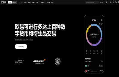 狗狗币火币网怎么买卖(数字资产交易app全面分析)(132)