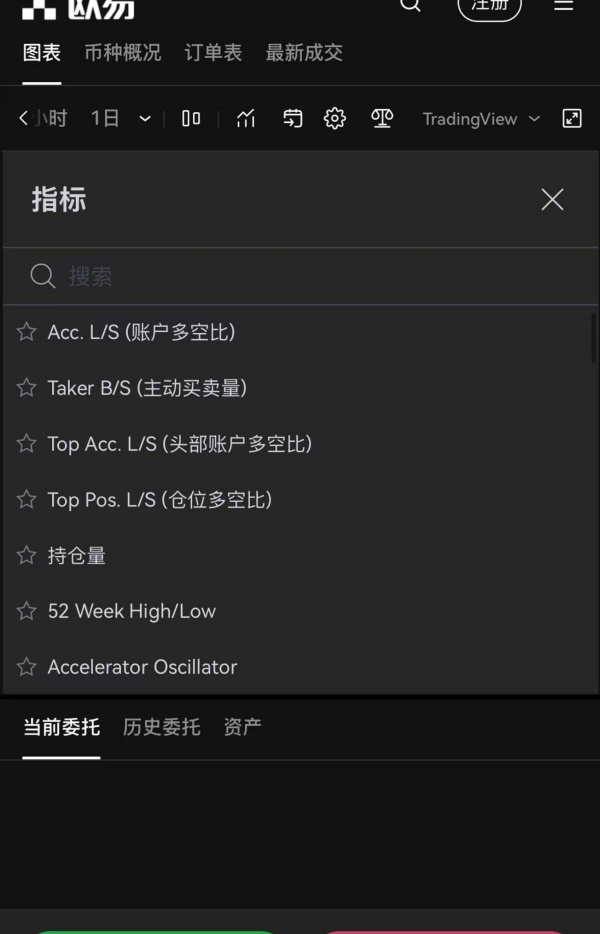 欧易PC端网址(704)