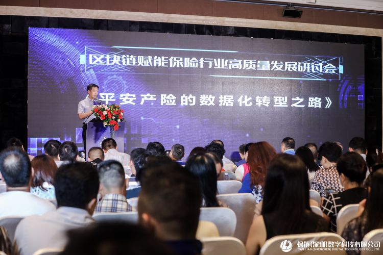 基于区块链技术的保险服务平台_区块链在保险中的应用_探索区块链技术在保险行业的应用：如何实现高效理赔与风险控制