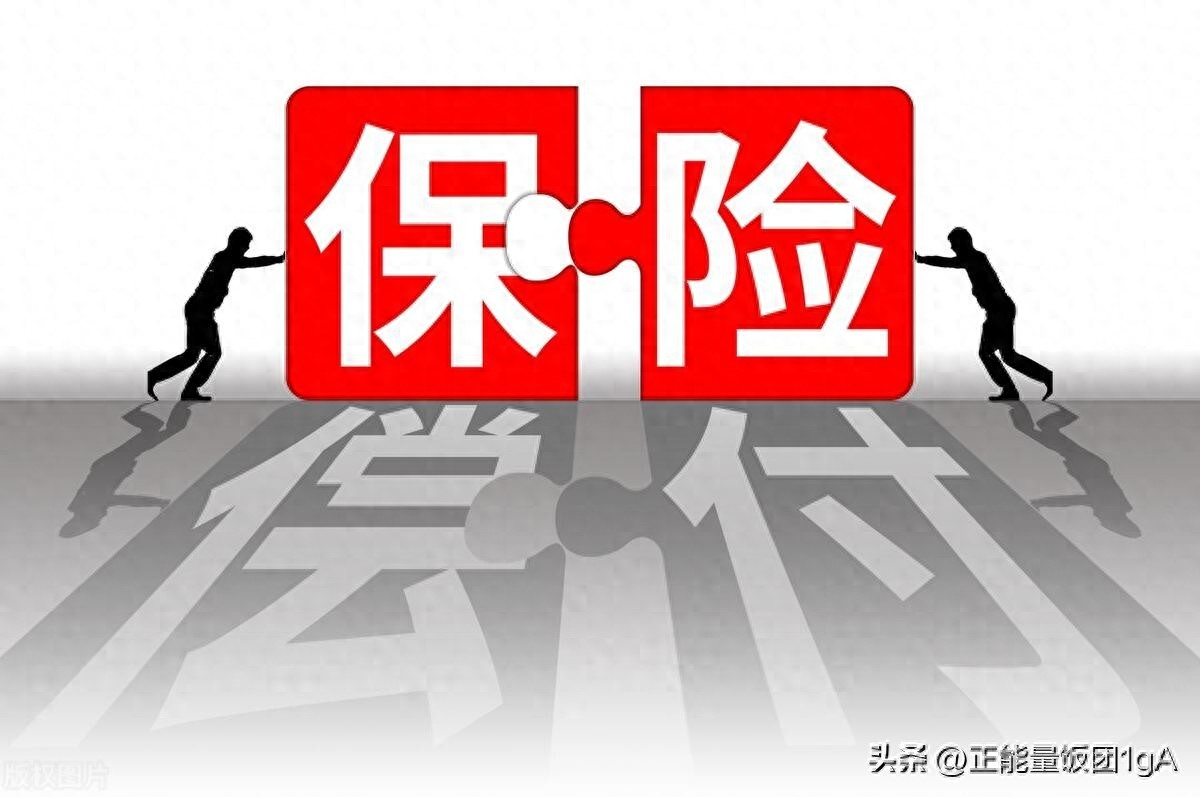 区块链在保险中的应用_基于区块链技术的保险服务平台_探索区块链技术在保险行业的应用：如何实现高效理赔与风险控制
