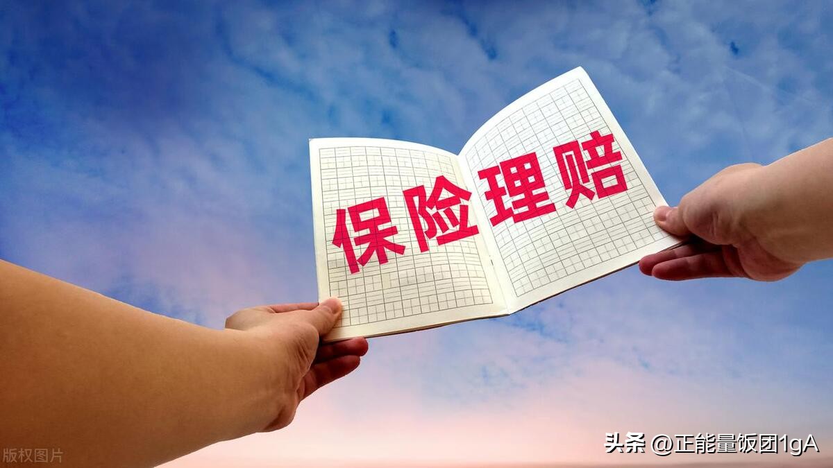 基于区块链技术的保险服务平台_探索区块链技术在保险行业的应用：如何实现高效理赔与风险控制_区块链在保险中的应用
