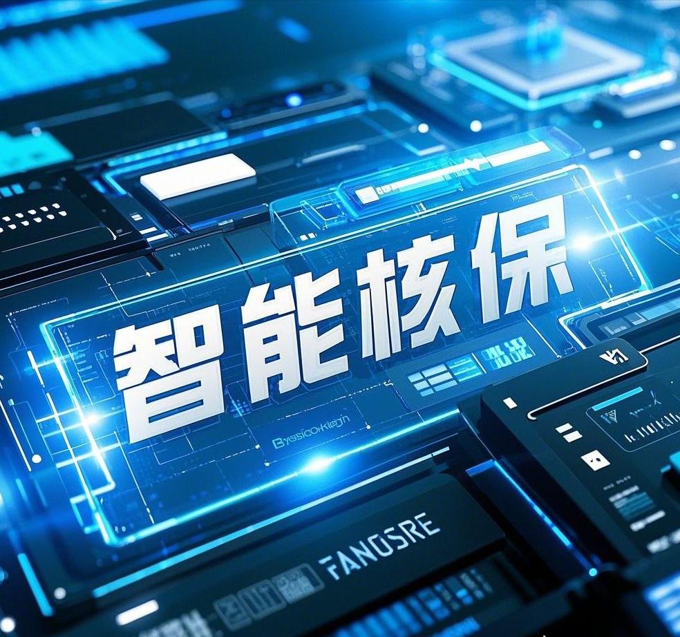 探索区块链技术在保险行业的应用：如何实现高效理赔与风险控制_基于区块链技术的保险服务平台_区块链在保险中的应用