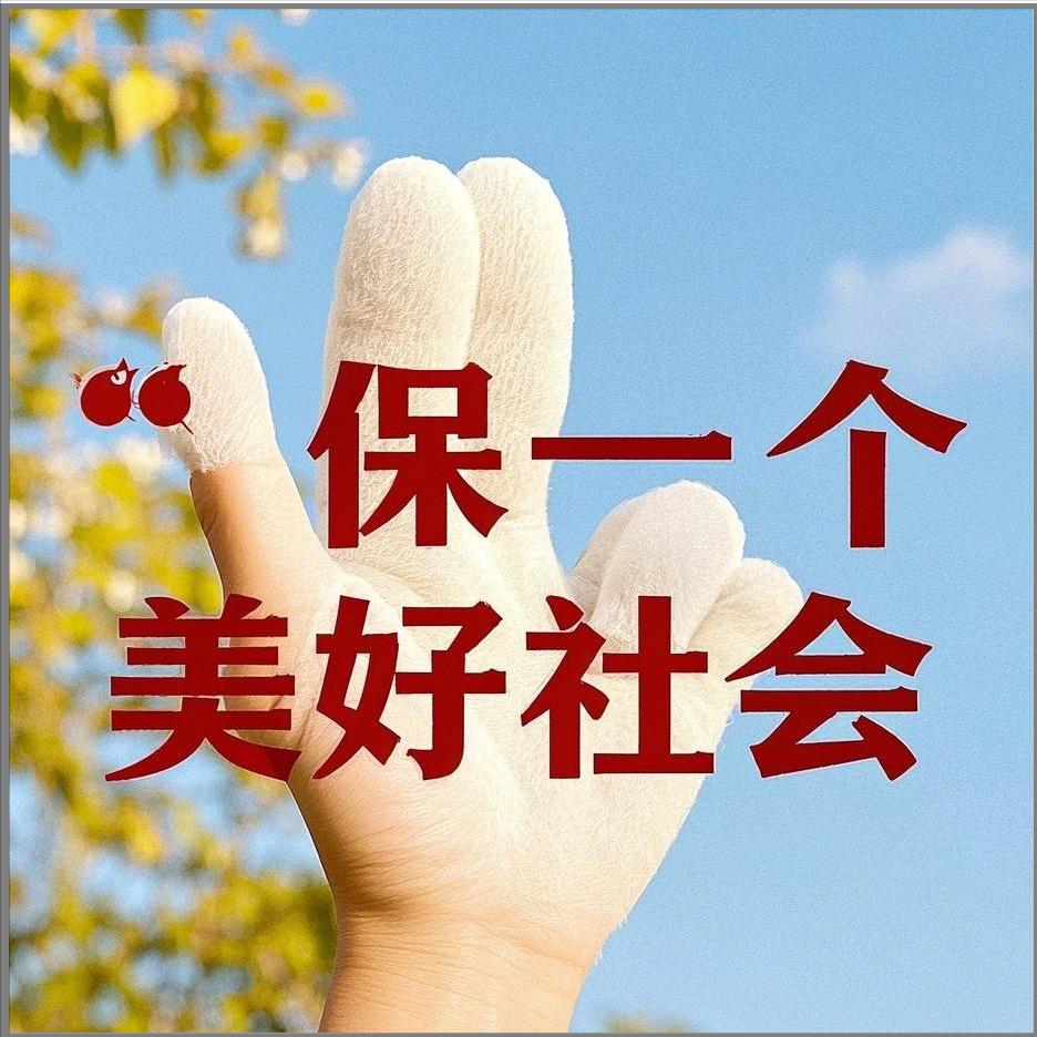 区块链在保险中的应用_基于区块链技术的保险服务平台_探索区块链技术在保险行业的应用：如何实现高效理赔与风险控制
