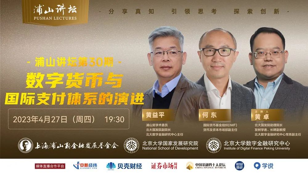 数字化货币交易_数字货币在国际交易中的便捷性_数字货币在国际交易中怎么使用