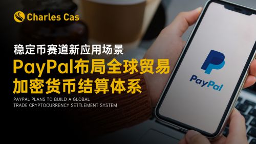 加密货币应用场景_加密货币实际应用_理解加密货币在金融科技公司中的应用：如何提升用户体验与安全