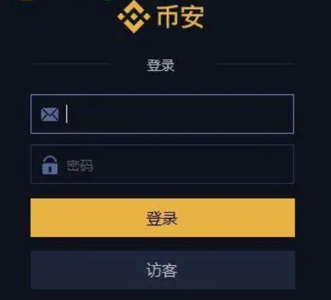 中国全球数字货币交易平台(831)