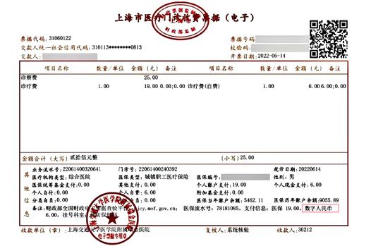 数字货币存储是什么意思_如何安全存储数字货币_货币存储数字安全管理办法