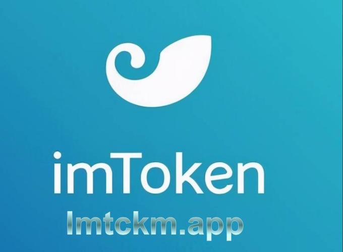 钱包金融官网首页_钱包金融是正规的吗_imToken钱包安卓版的金融产品与服务介绍