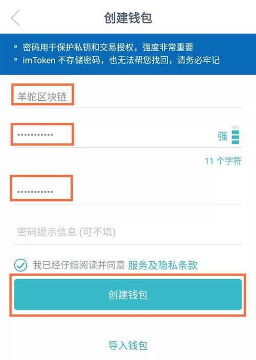 如何通过imtoken安卓版进行全球支付？_安卓支付平台_安卓pay支付
