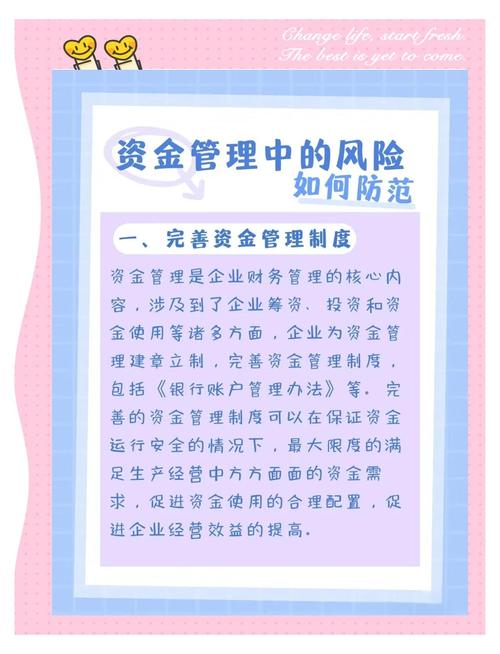 最新token钱包下载提供的财富管理方案，助您制定全面的财务规划与投资策略。_制定谈判的策略_策略游戏规则制定原则