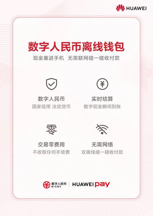 易淘钱包官网_imToken钱包官网与其他数字钱包的对比：深度分析其在安全性与易用性方面的优势。_畅易阁钱包安全吗