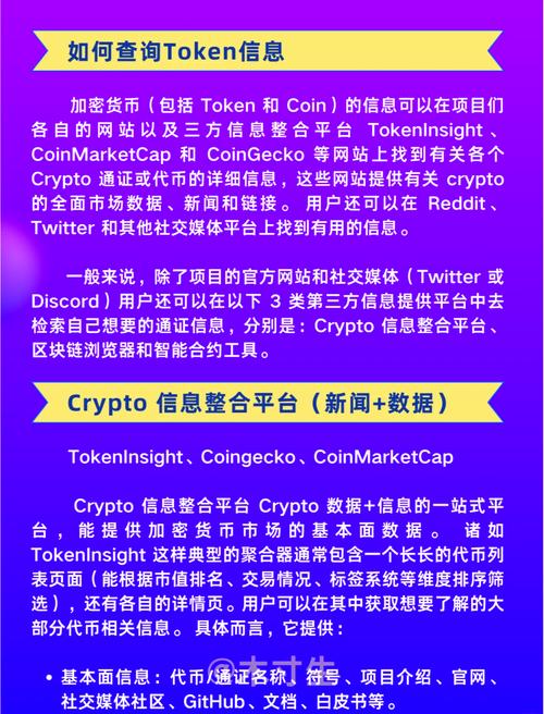 投资脉搏网官网下载_如何借助imToken钱包官网的市场分析工具，获取决策支持与投资见解。_不借助任何工具