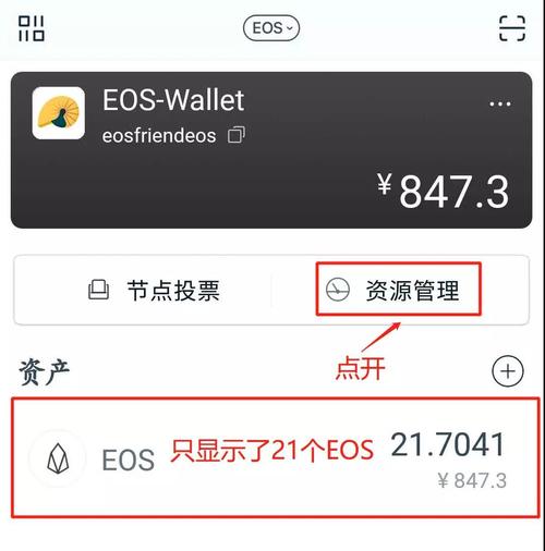 下载安装imtoken钱包_如何在安卓设备上安装imtoken钱包？_token.im安卓钱包