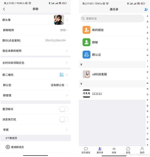 imtoken钱包推广_安卓用户如何参与im钱包的推广活动？_您是手机qq钱包用户