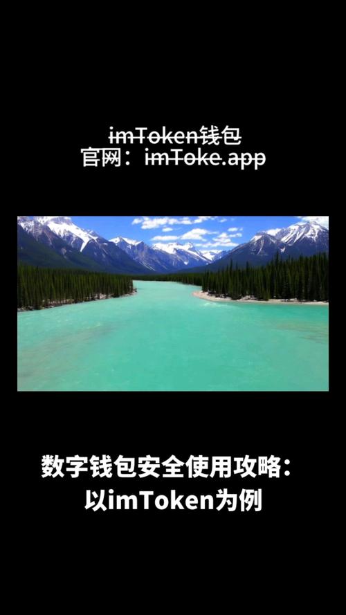 imtoken钱包下载网址的用户体验与设计理念_钱包ui_钱包的设计理念怎么写