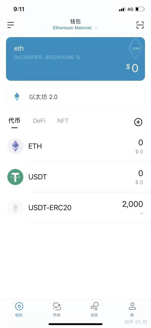 imtoken钱包最新版：用户反馈与评价汇总_360度反馈评价_手机qq钱包用户取消