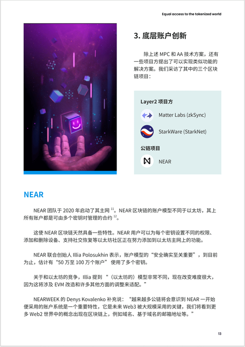 妥善应对重大风险挑战_tokenim钱包官方版的行业动态与市场震荡分析，教育用户如何应对风险与挑战。_震荡态势是什么意思