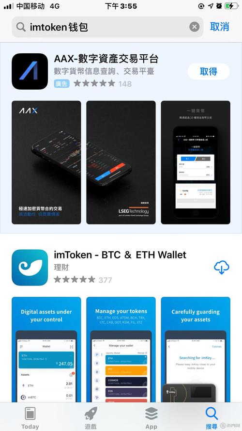 钱包产品_imToken钱包官网中用户成功案例分享，激励更多人参与到数字货币投资中。_钱包理论