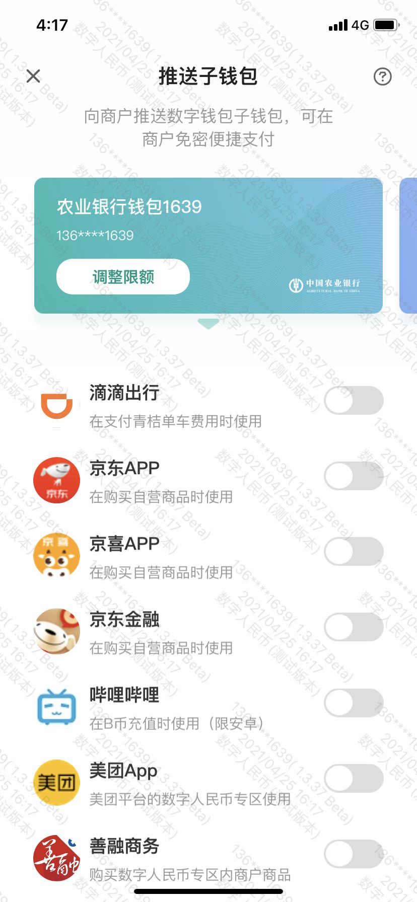 数字货币的应用场景：便捷与高效_数字货币应用场景类金融_有应用场景的数字货币