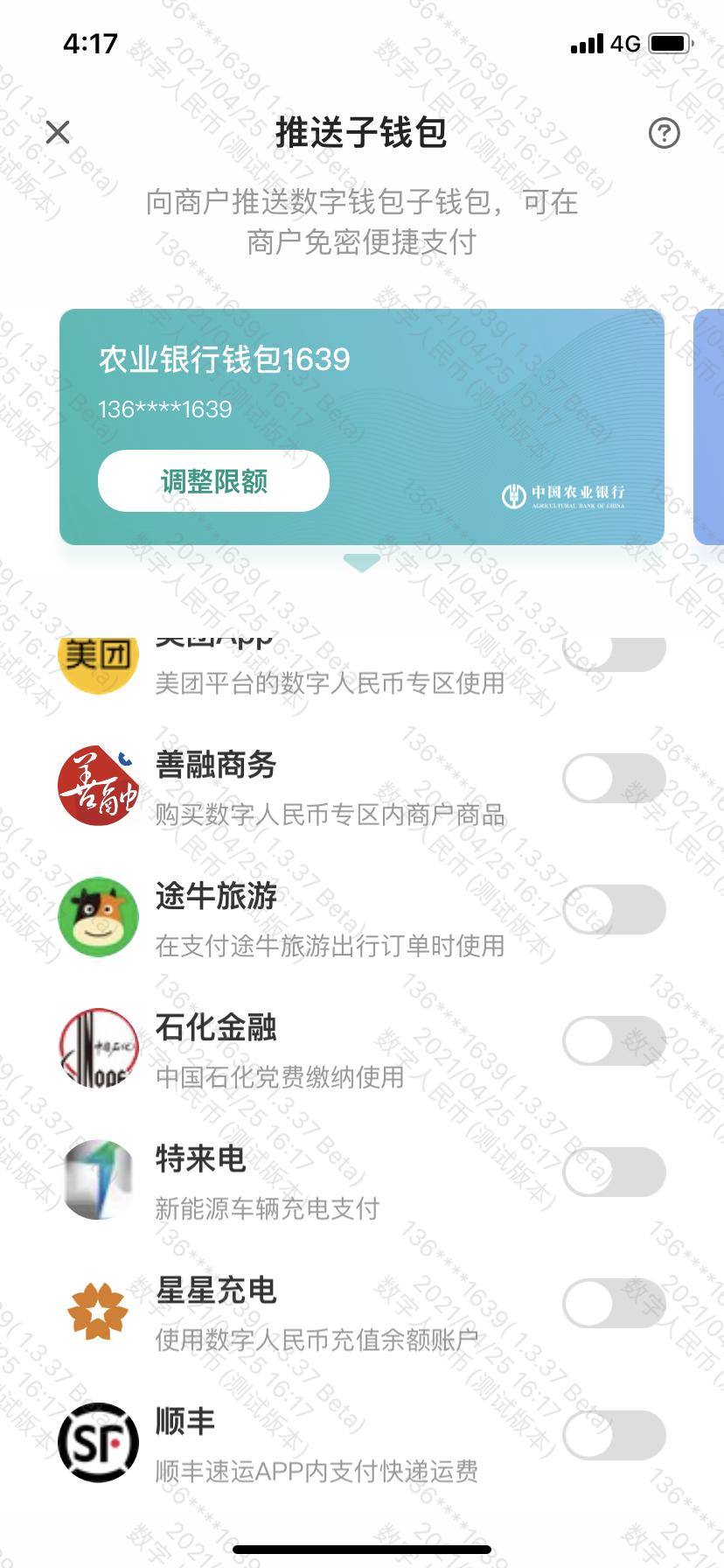 数字货币的应用场景：便捷与高效_数字货币应用场景类金融_有应用场景的数字货币