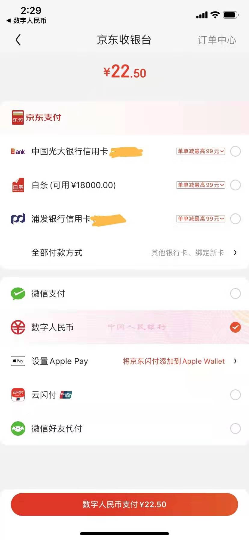 数字货币的应用场景：便捷与高效_数字货币应用场景类金融_有应用场景的数字货币