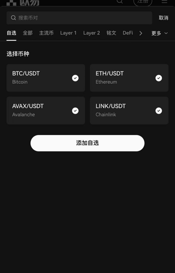 怎么下载欧意交易所(252)