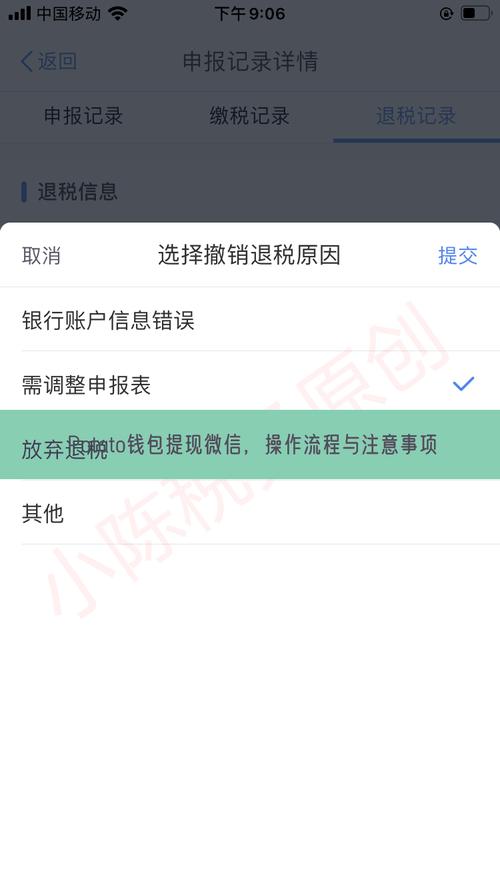 钱包可靠吗_钱包平台正规吗_如何通过tokenim钱包官网下载与安装，实现安全可靠的数字资产交易与管理。