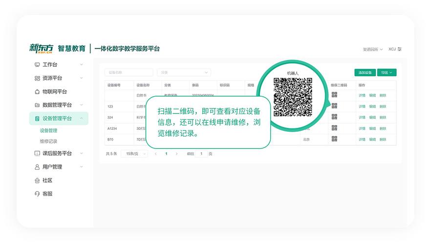 token钱包下载官网的教育平台与学习资源，提升您在数字货币领域的专业水平。_钱包平台_钱包app官网