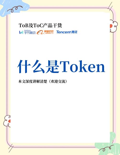 imtoken中国用户_imToken官网APP的界面设计与用户体验_用户登录token设计