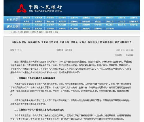 poc数字货币价格受什么影响