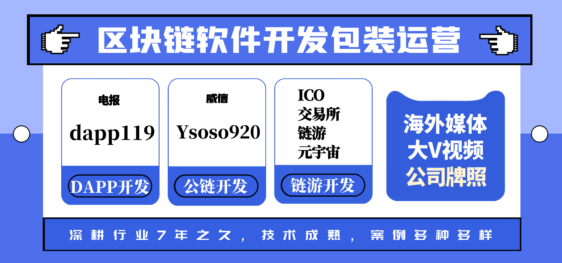 区块链接数字货币是什么_区块链技术如何支持数字货币_区块货币链数字支持技术研究