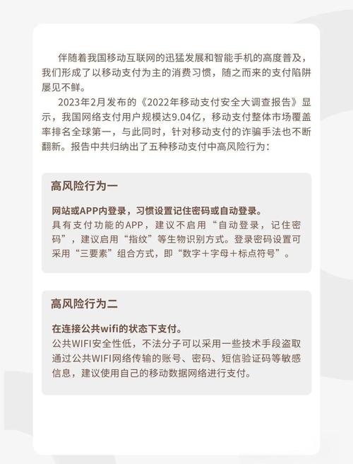 钱包app官网_安全攻略：如何确认您下载的imToken钱包是官网正版，确保资金不受威胁。_钱包app安全可靠吗