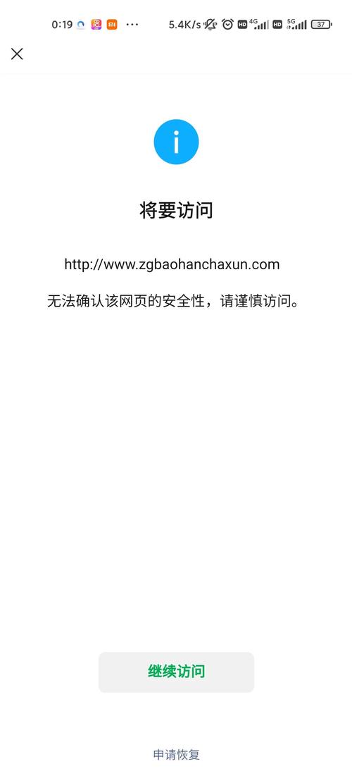 im钱包提示风险代币_如何在网站上避免下载imtoken钱包的风险？_钱包有风险吗