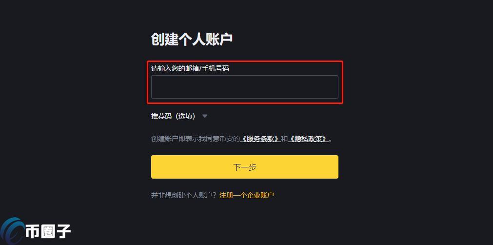 简单科普什么是炒币的杠杆操作？