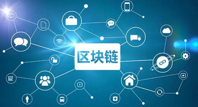 区块链时代中的供应链创新_分析区块链技术在供应链管理中的应用：如何提升透明度与效率_区块链应用于供应链实践