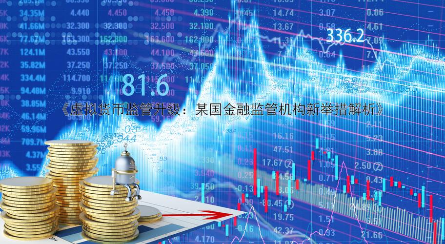 法律法规释义_法律法规政策解读_imToken最新版的合规性与法律法规解读