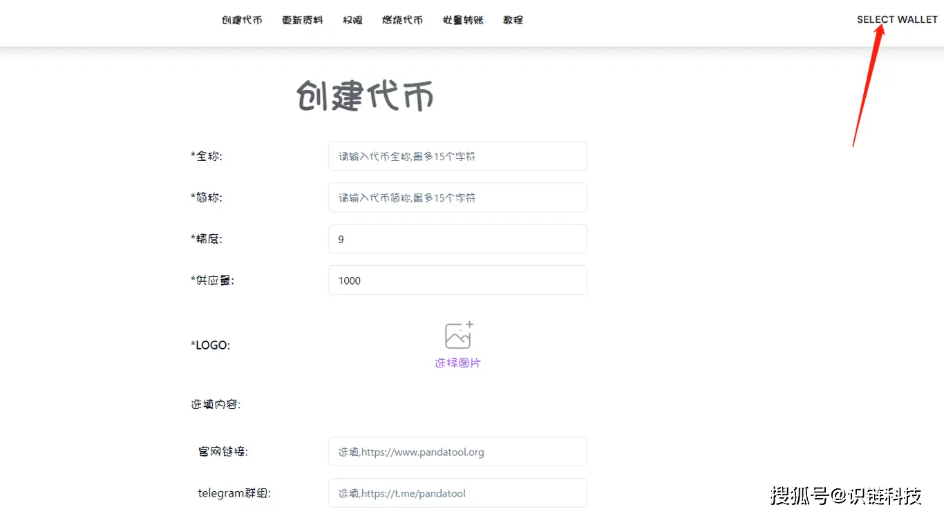 智能合约开发工具_智能合约发币怎么创建_如何通过SOL币进行智能合约的开发与应用
