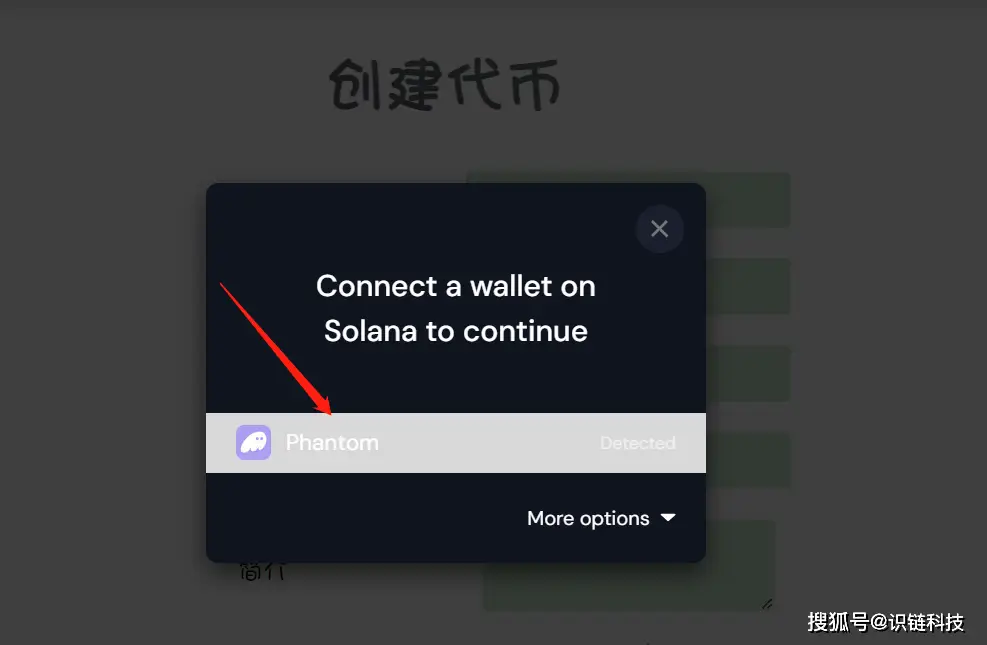智能合约开发工具_智能合约发币怎么创建_如何通过SOL币进行智能合约的开发与应用