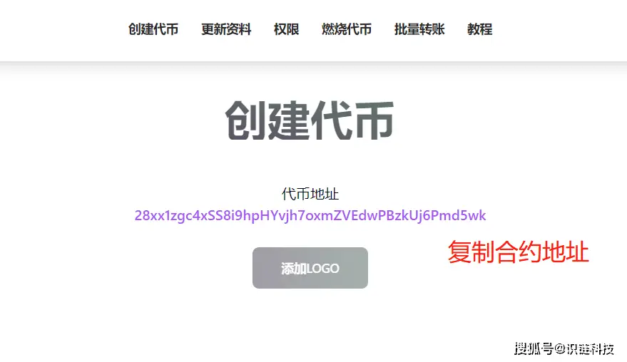 如何通过SOL币进行智能合约的开发与应用_智能合约开发工具_智能合约发币怎么创建