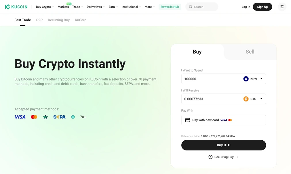 KuCoin。