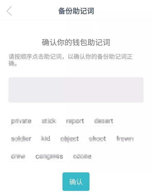 imToken钱包APP的未来技术与应用场景_未来钱包必备的要求_钱包市场