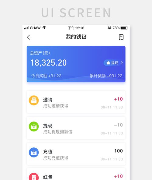 如何通过im钱包参与数字资产的众筹项目？_数字货币众筹是什么意思_数字资产钱包是什么