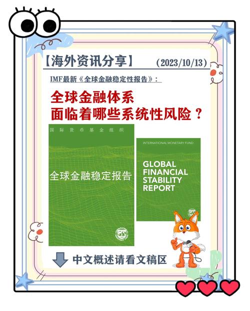 当本市场_市场对接是什么意思_token最新下载与国际市场对接的前景分析，探讨全球投资者对本土市场的影响。