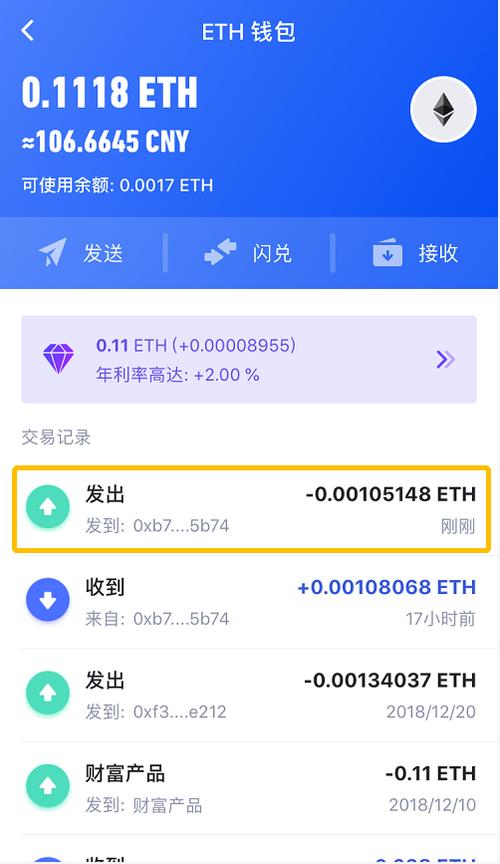 数字资产钱包下载_数字资产管理的智慧选择：imToken钱包在安卓设备上的优势与用户体验的深入探讨。_智慧资产管理平台
