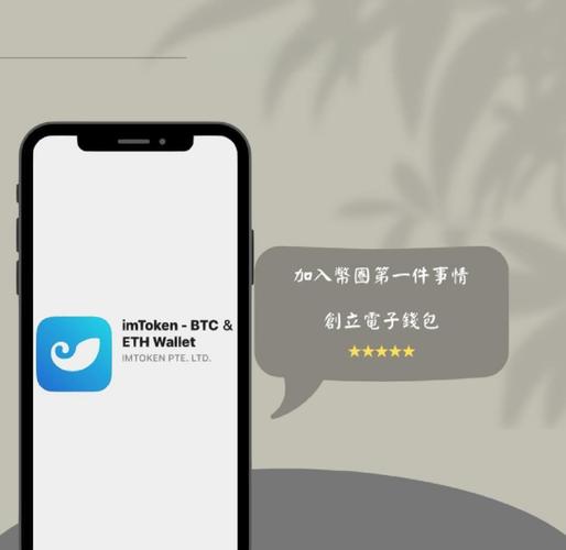 imToken钱包APP的重要安全设置详解_钱包安全性_钱包安全码是什么
