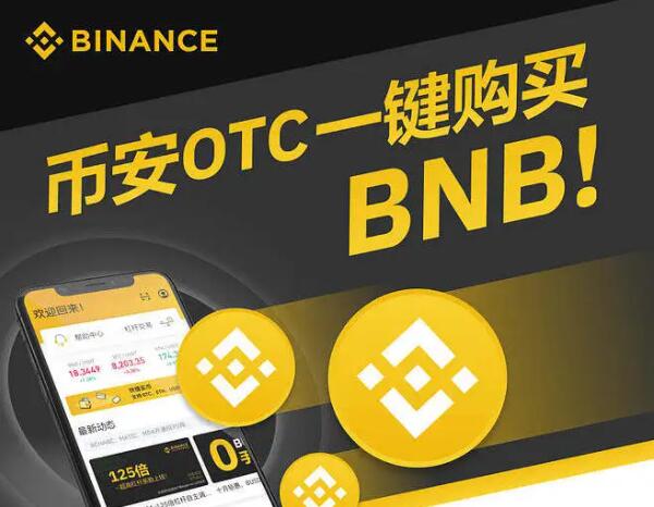 在usdt币交易网怎么买卖(716)