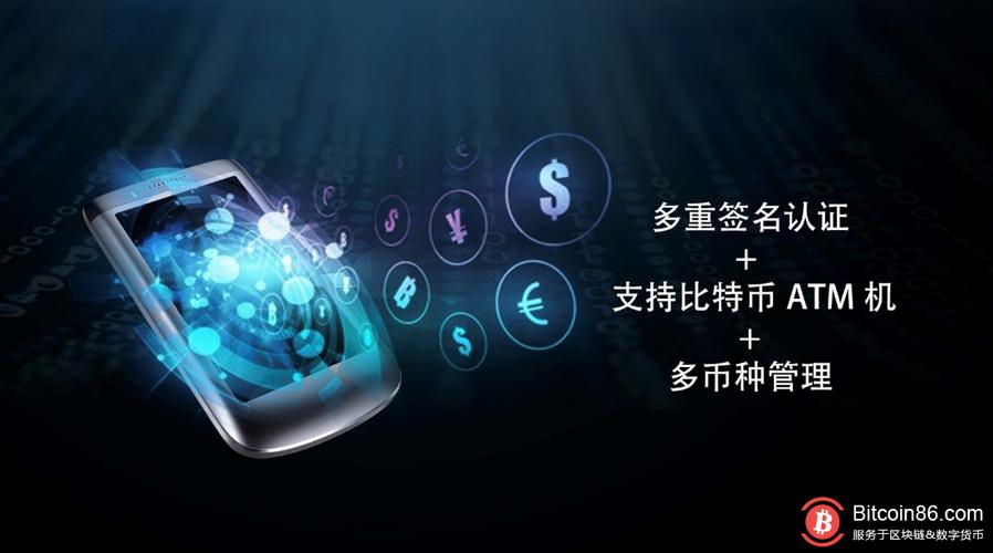你对数字钱包的理解_钱包体系_数字资产管理的创新者：im钱包如何重新定义你对金融投资的认知与体验？