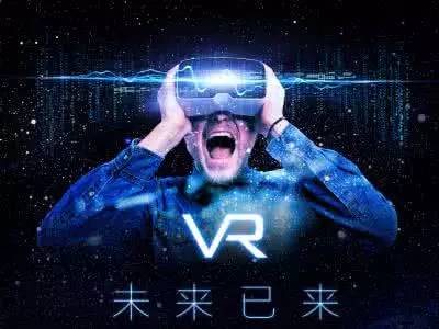 货币虚拟化的逻辑过程_VR与虚拟货币的融合发展_货币虚拟化